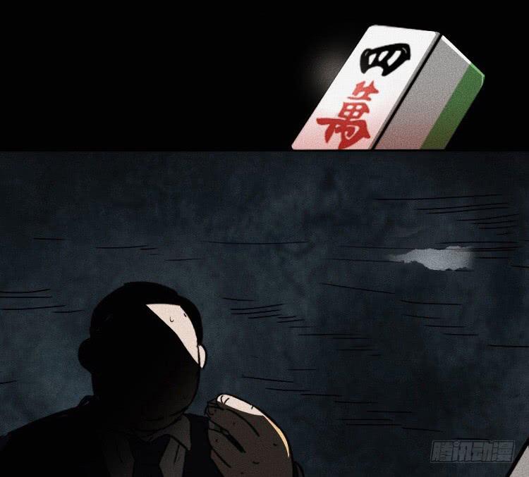第四话11