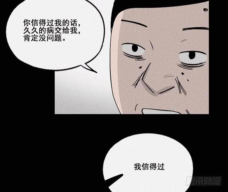 第二十三话13
