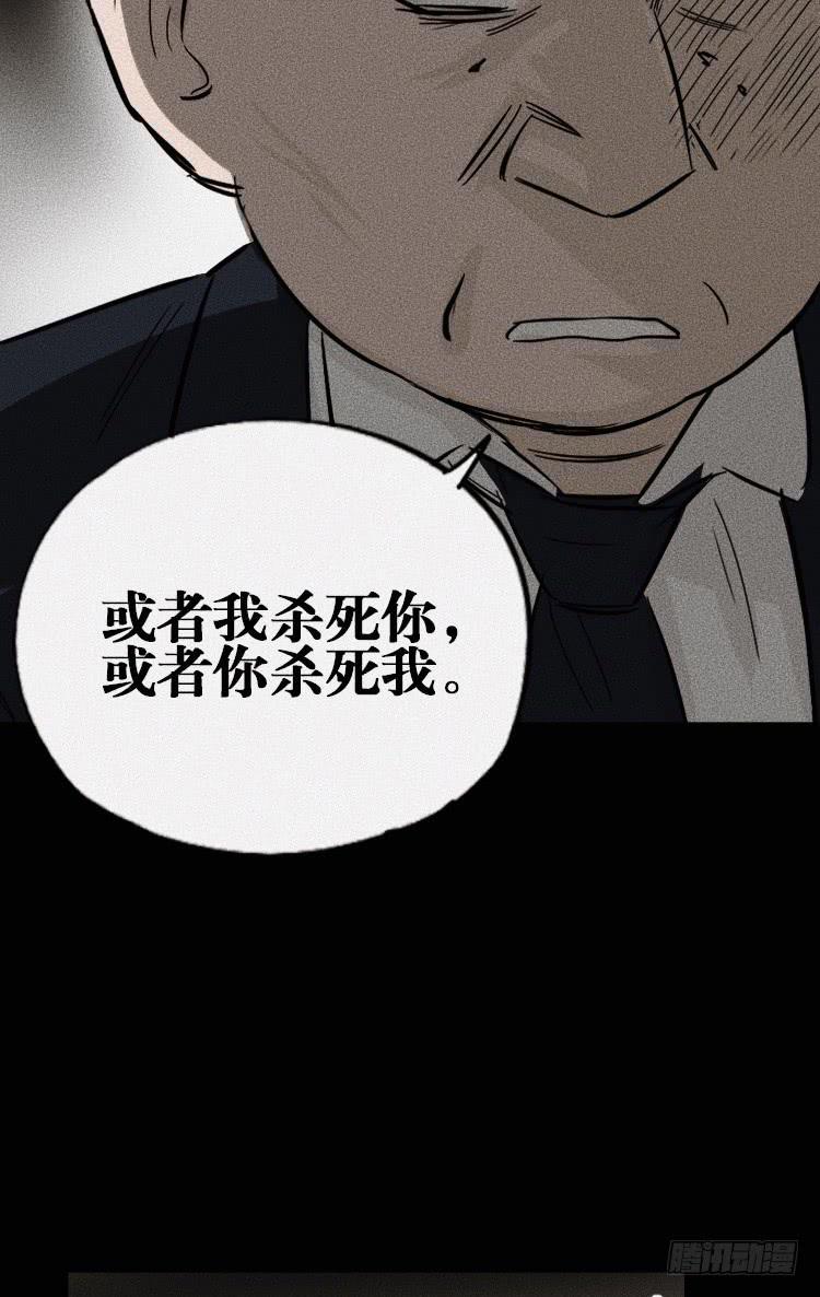 第三十三话35