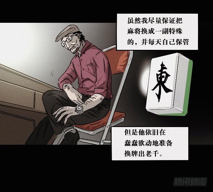 第一话22