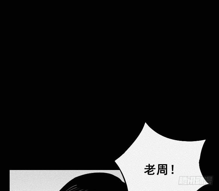 第三十话53