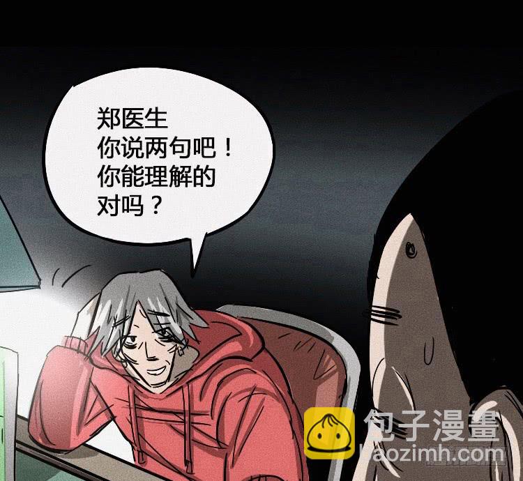 第四话41