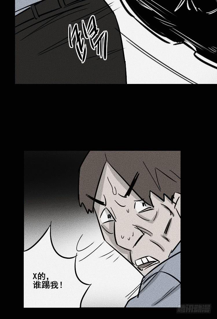 第二十八话35