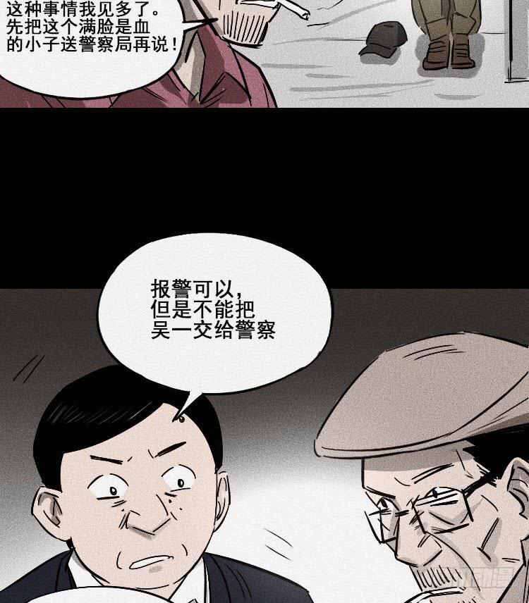 第二十二话16