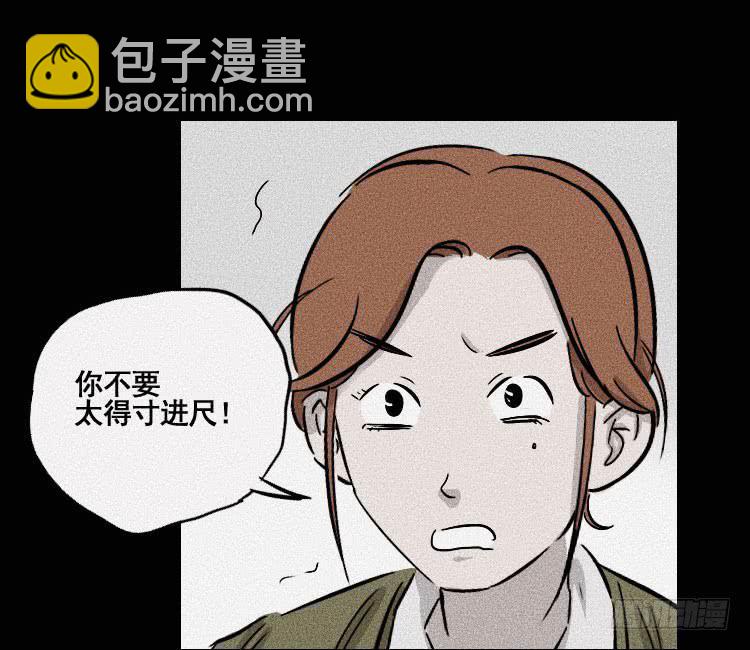 第二十七章45