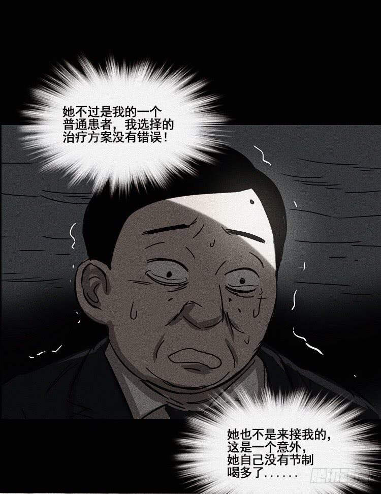 第二十五话34
