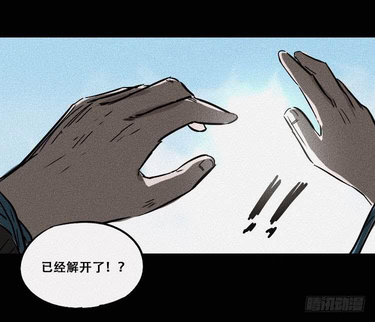 第十九话 下30