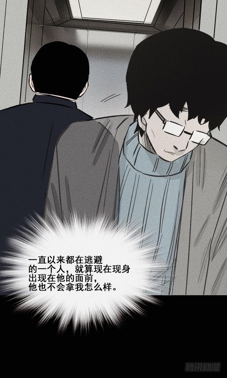 第三十三话31