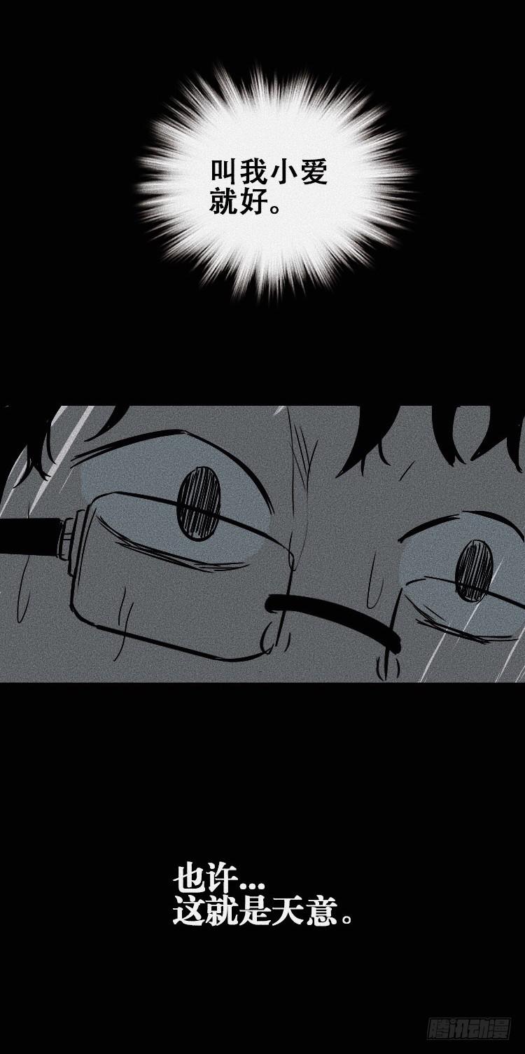 第三十四话66