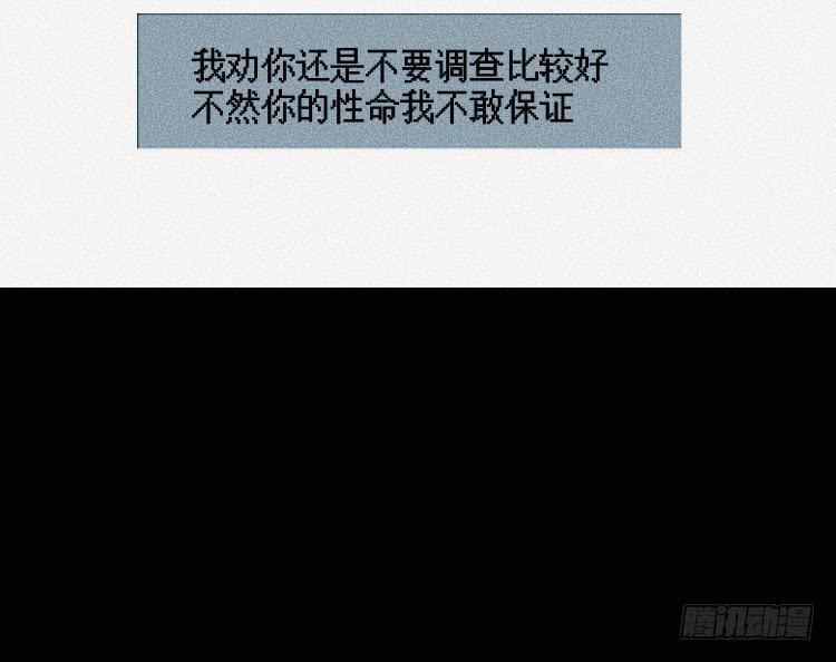 第十话44