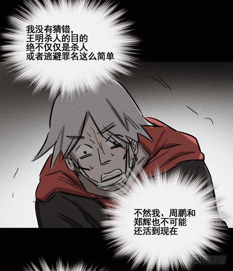 第二十六话26