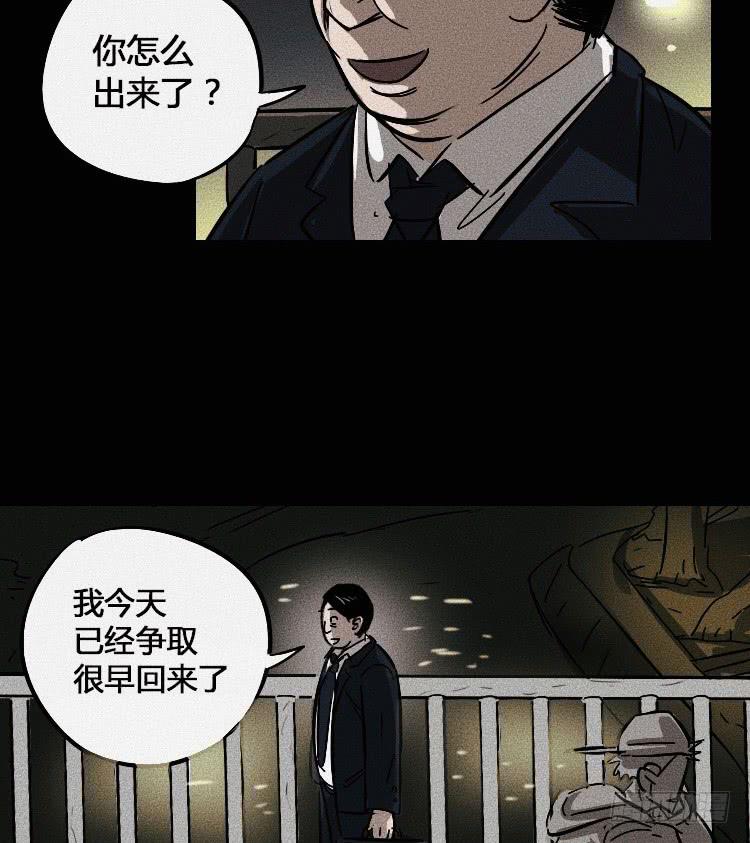 第四话57