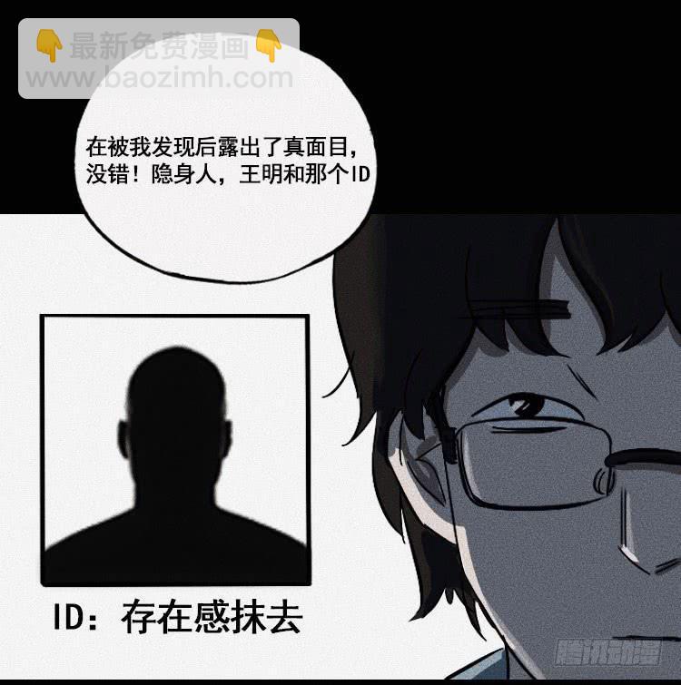 第十二话 下93