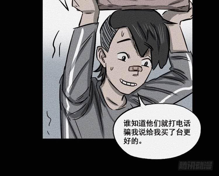 第十八话 上30