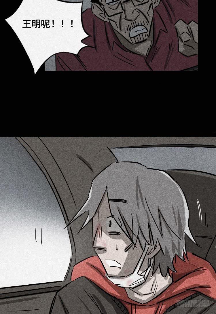 第二十六话3