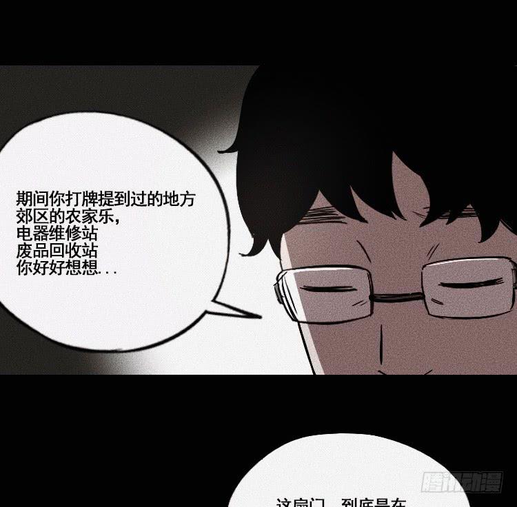 第十五话44