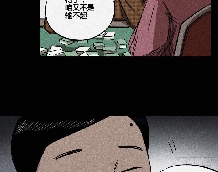 第十话39