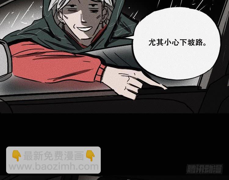 第十三话24