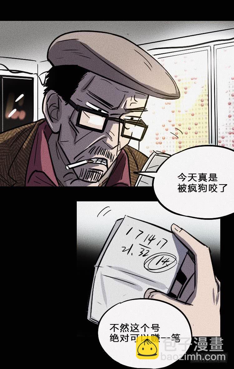 第六话4