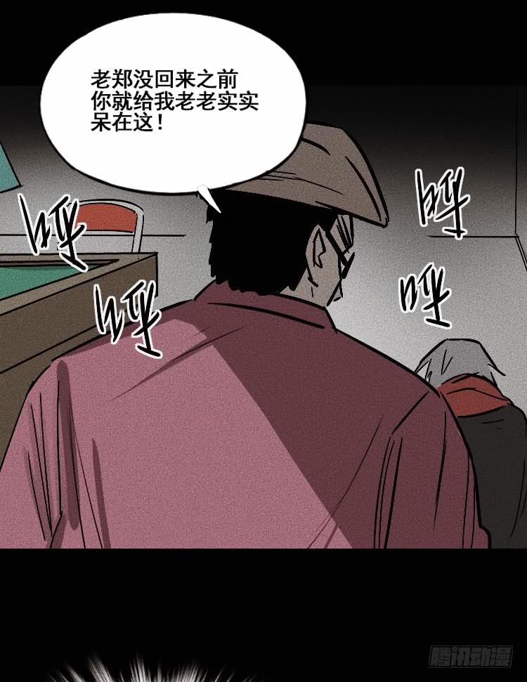 第二十六话25