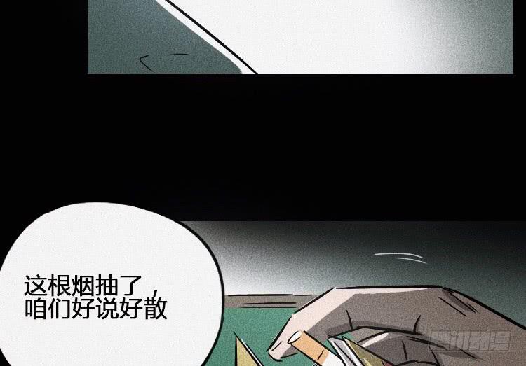 第五话 上42