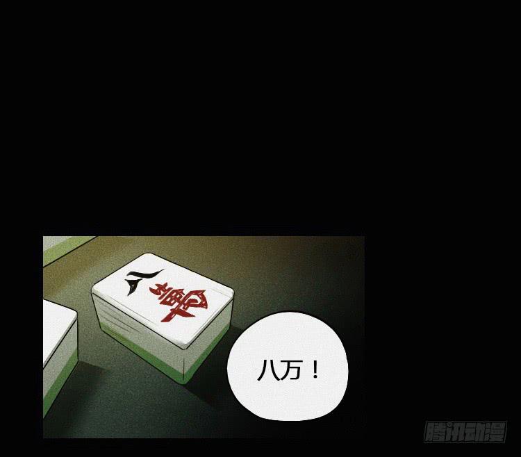 第一话20