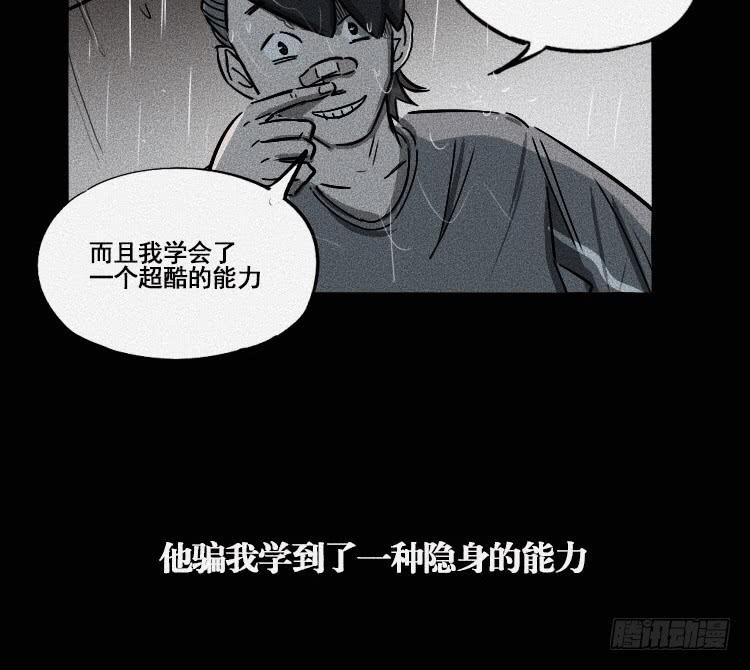第十八话 下19