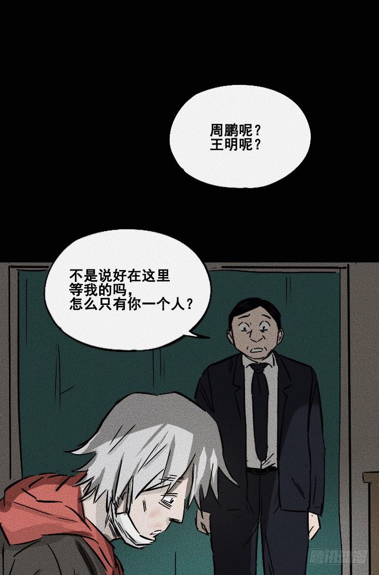 第二十九话12