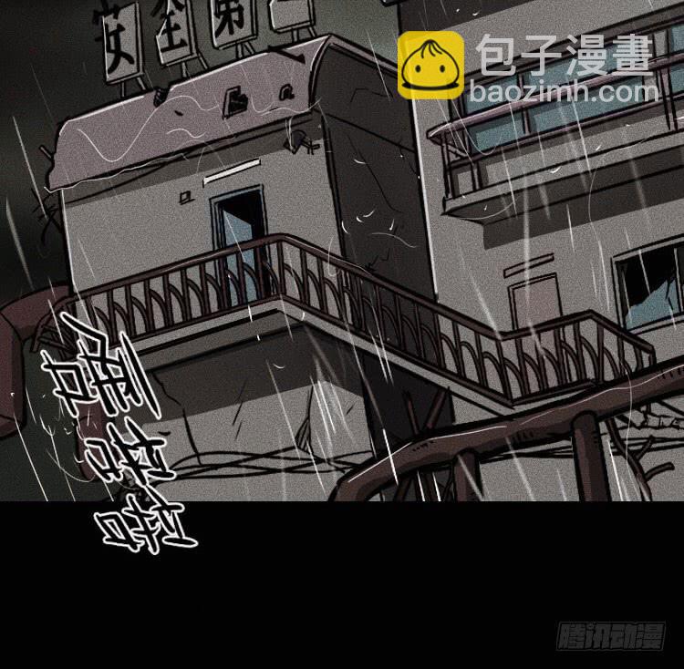 第十一话2