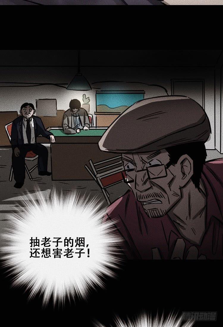大结局32