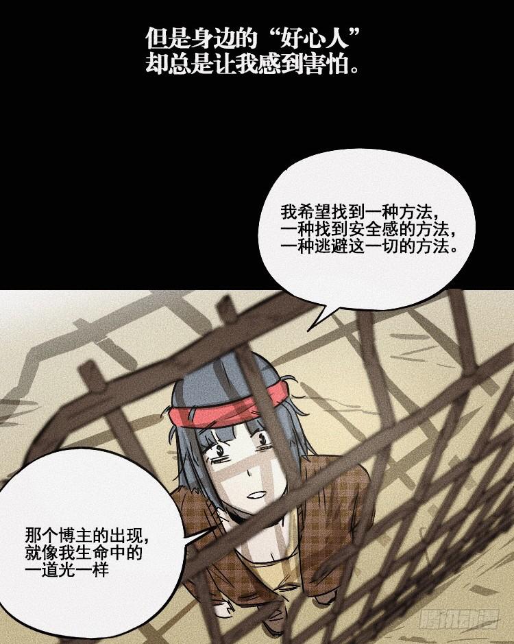 第十八话 下27