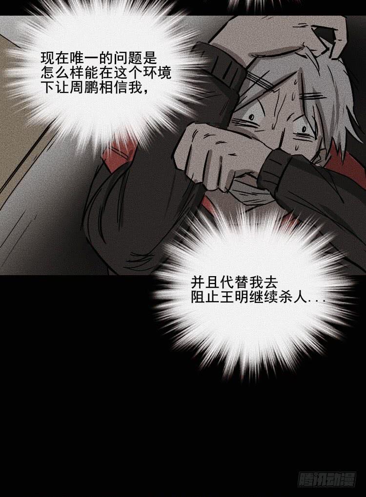 第二十六话27