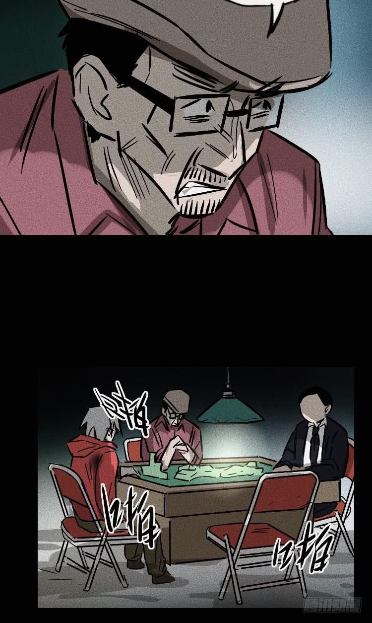 第三十五话20