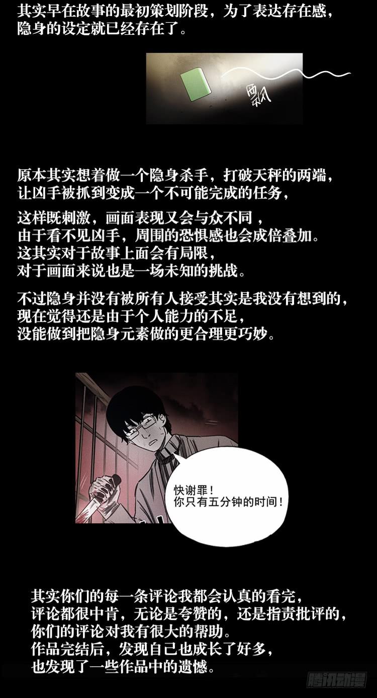 后记3