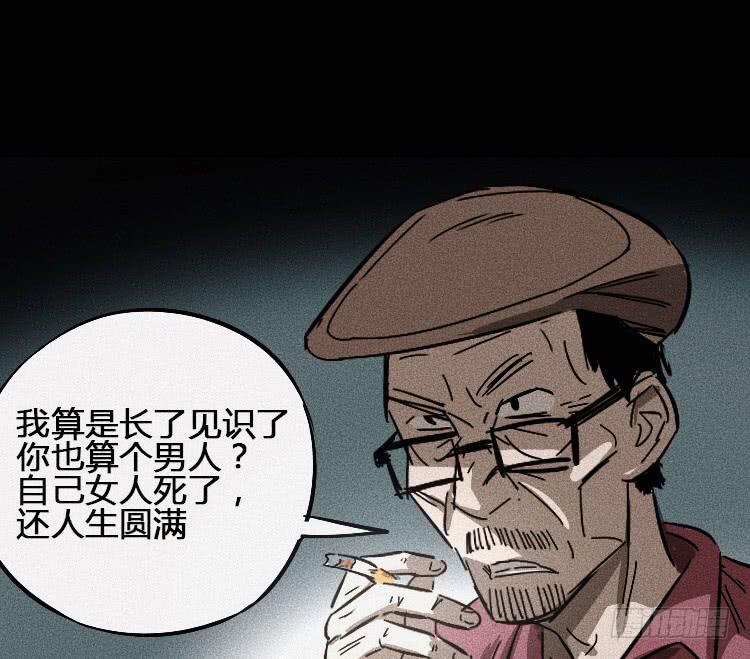 第五话 上21