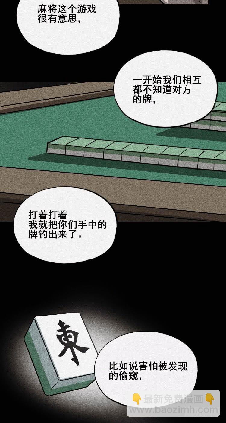 第三十五话31