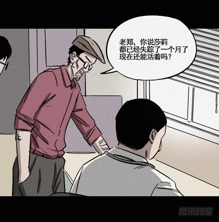 第十五话18