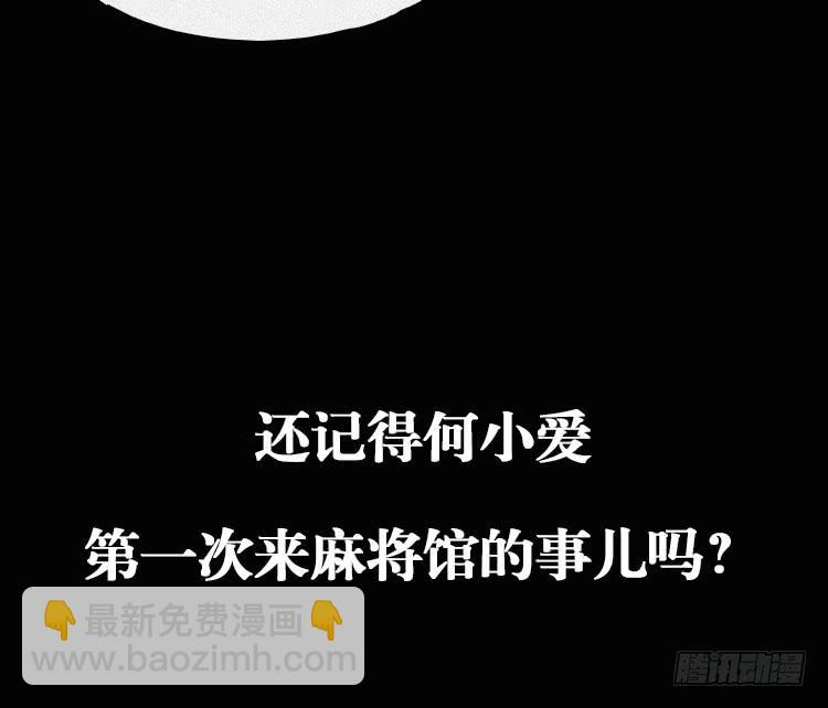 第二话50