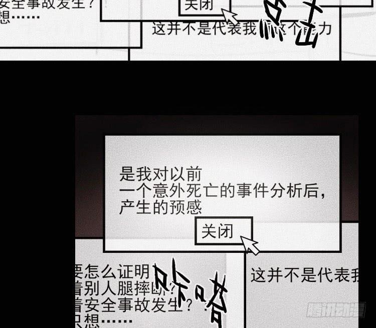 第十九话 中13