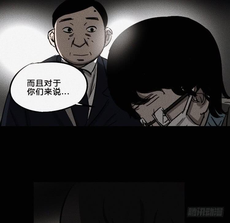 第六话61
