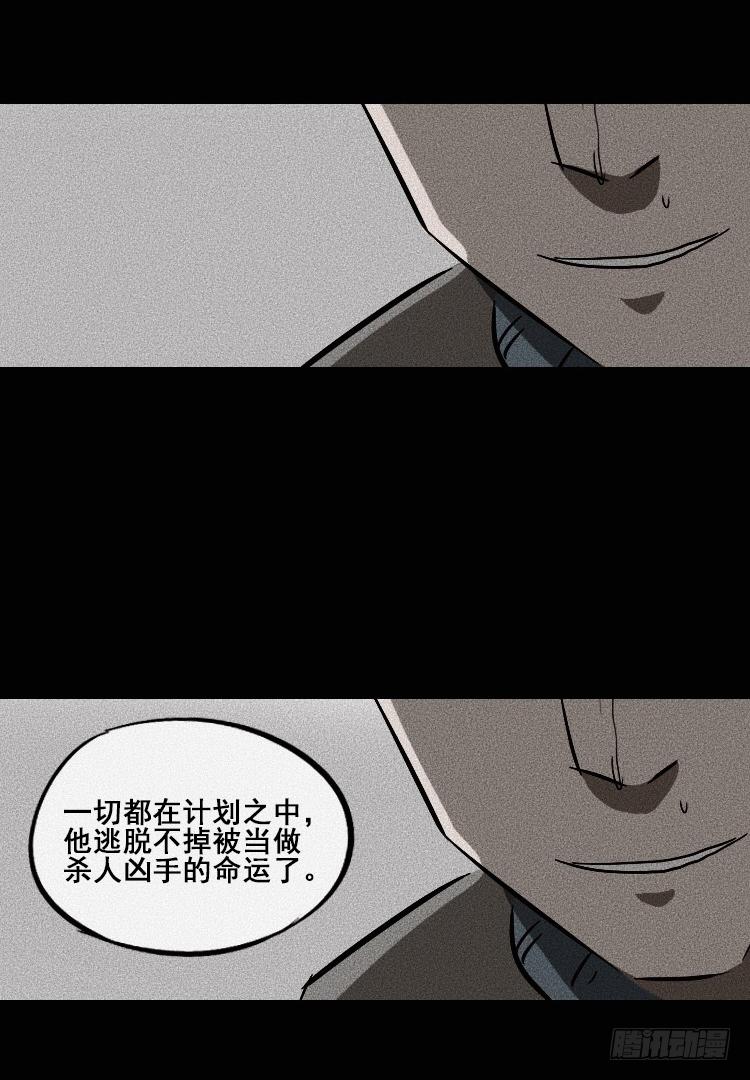 第二十一话22