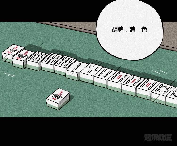 第十话30