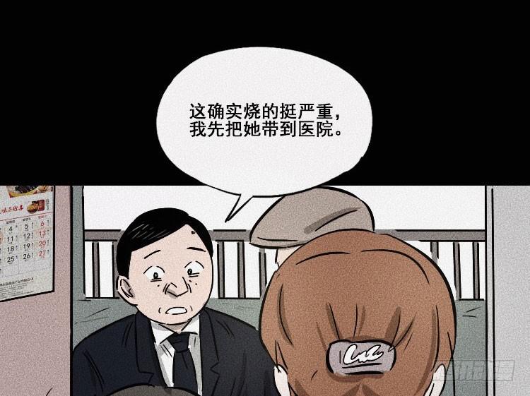 第二十三话45