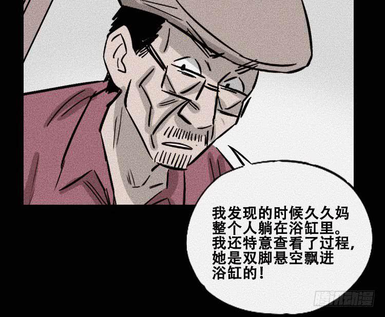 第三十话63