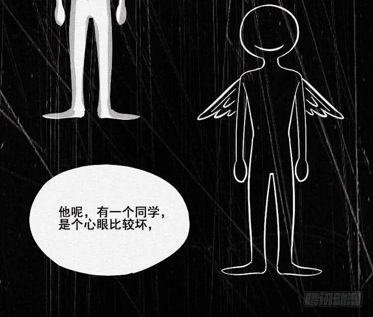 第十六话93