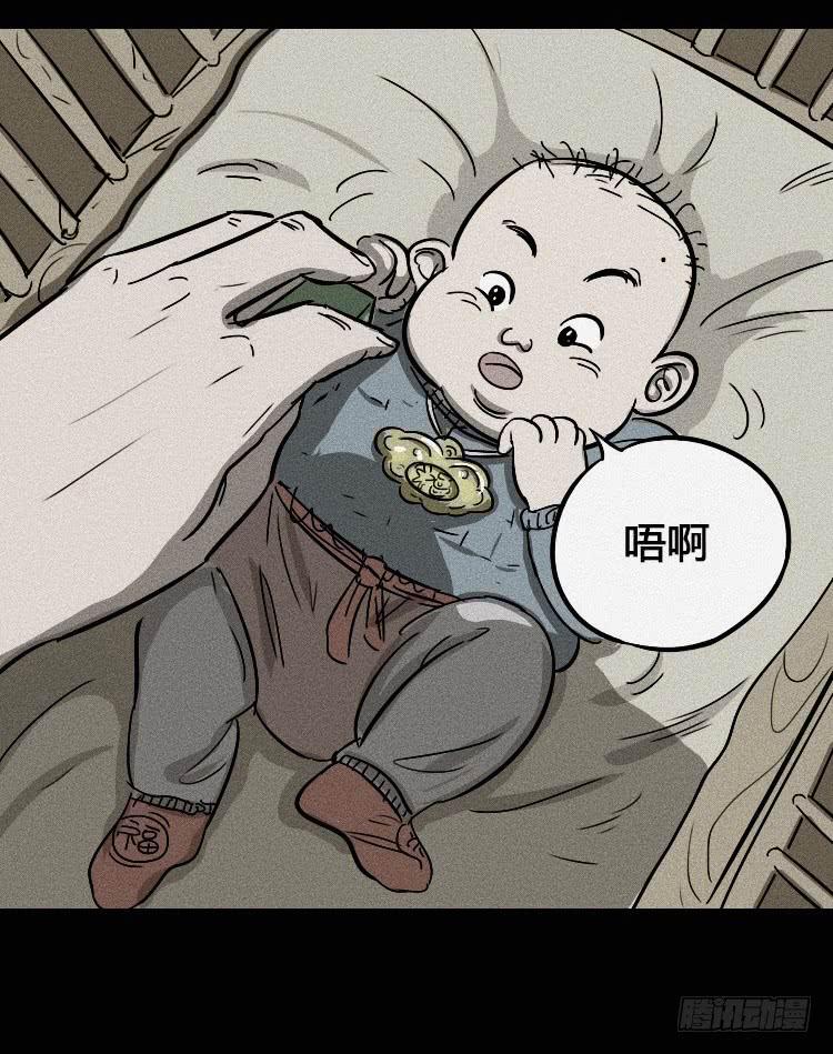 第四话3