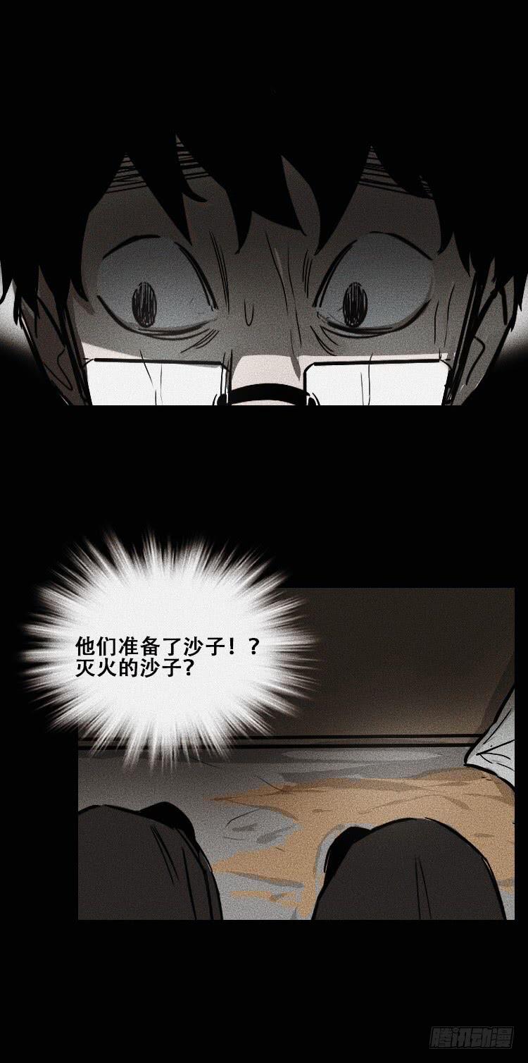 大结局5