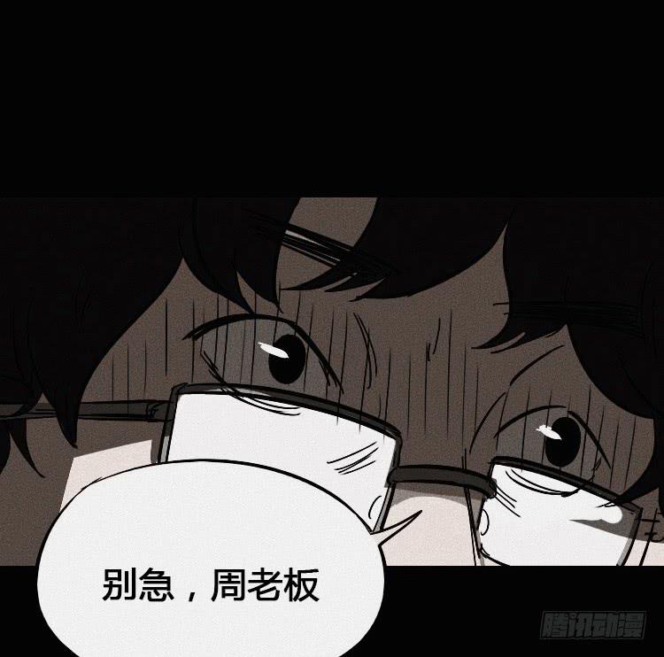 第二话49