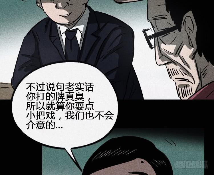 第五话 上35