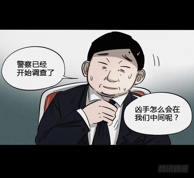 第一话85